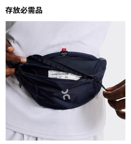 ON昂*Waist Pack Lite系列男女款轻量腰包041103 商品图5