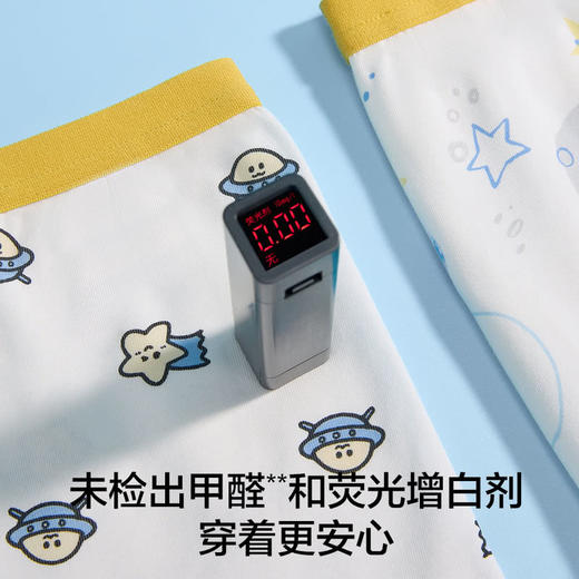 MM 山姆 Member's Mark 精梳棉男童平角裤 5条装 商品图3