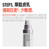 毕生之研55洁面50ml+2.0厚乳30ml+厚脸皮水50ml+厚脸皮面膜1片 商品缩略图2