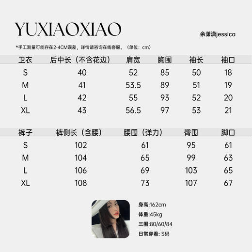 【大货捡漏，不退不换，微瑕】  【剑桥花语】高含棉双色拼接蕾丝花边连帽卫衣&休闲裤套装女 商品图1