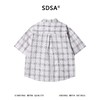 SDSA男装2026新款高贵轻奢日系少年感撞色格纹格子短袖衬衫百搭 商品缩略图1