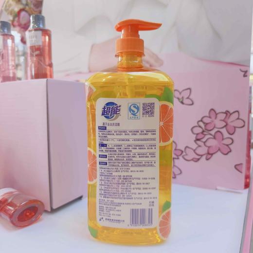 超能离子去油洗洁精1.5kg 商品图1