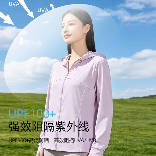 【直降75】女士UPF100+连帽防晒衣 商品图1