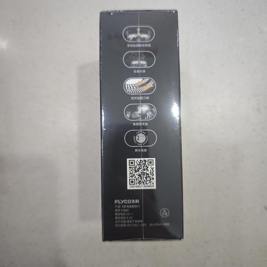 飞科电动剃须刀FS885 商品图1