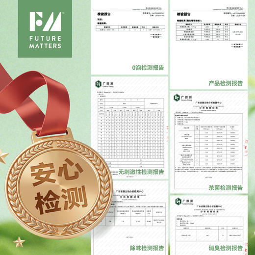 FM植物多功能厨房湿巾10抽/包便携装去油污杀菌除味驱蚊虫0泡 商品图3