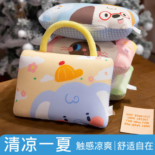 【冰丝面料！凉感透气】冰丝手提抱枕睡觉午睡枕专用儿童趴枕学生午休腰靠垫办公室趴睡枕。xb 商品图2