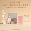 独特艾琳香氛精油皂 商品缩略图0