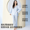女士天丝棉亲肤睡衣（花领） 商品缩略图4