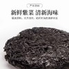 【周末福利团】19.9到手2袋，有机干紫菜 有机认证 源头可控 吃得放心 头水采摘 叶片嫩 口感滑 营养更足 品质肉眼可见 色泽乌黑透亮 香气纯正别拿普通紫菜比基地直邮 商品缩略图2