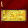 【央行图样许可】2026马年财富生肖纪念金 0.01克999足金 原盒证 全国限量3万套 商品缩略图2