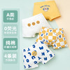 【新疆长绒棉、双层抑菌底】儿童内裤A类纯棉抑菌卡通男童女童四角平角不夹屁屁宝宝短裤.TA 商品缩略图3