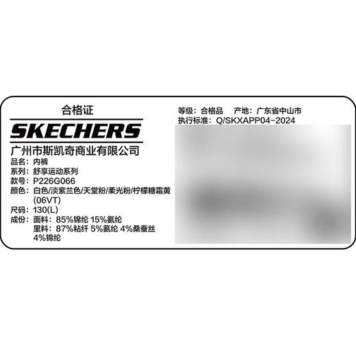 MM 山姆 斯凯奇 女童内裤5条装 混色 商品图7