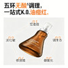 毕生之研3.0五环控油调理精华液air 商品缩略图2