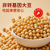 蜜雪冰城 香辣嫩豆干即食独立小包装 商品缩略图3