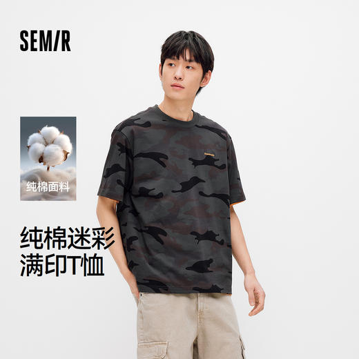 森马短袖T恤男夏季潮流迷彩满印针织衫2026新款纯棉撞色绣花上衣 商品图0
