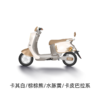 美点-台铃-菲畅EB超能KQ12E版KD（带牌） 商品缩略图1