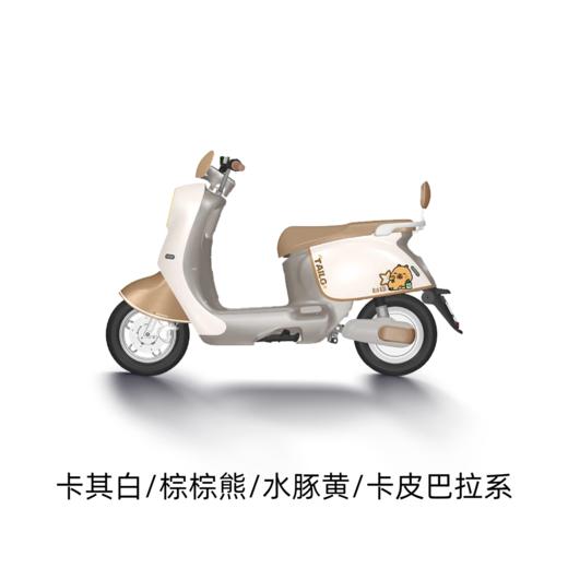 美点-台铃-菲畅EB超能KQ12E版KD（带牌） 商品图1