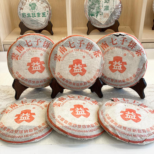 2004年红大益缺厂7542普洱生茶 广东干仓仓储好  勐海茶厂标杆老生茶7542性价比高 商品图9