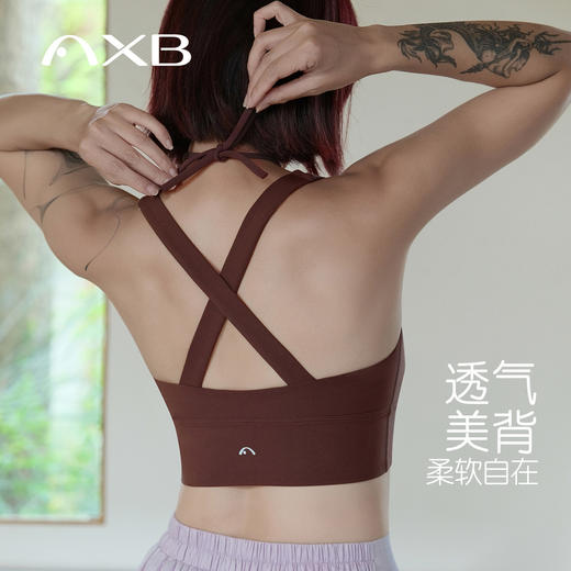 爱暇步瑜伽服2026新款运动文胸美背挂脖含胸垫瑜伽内衣女健身背心 商品图3