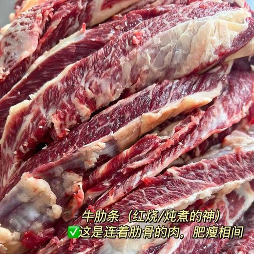 【高峰小黄牛】来自云南临沧大山，每天在海拔2000米的高山上“暴走”20公里，喝山泉水、吃中草药，肉质紧实得像健身教练，高蛋白、低脂肪，铁含量比普通黄牛高出一大截。 拒绝注水肉，拒绝冷冻僵肉。 商品图1