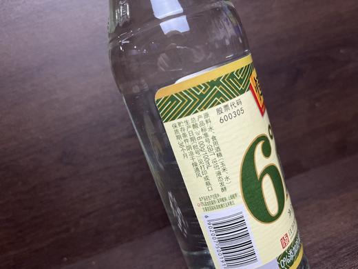 恒顺白醋500ML 商品图1