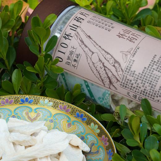 010怀山药片 原材料好山药片才好 药食同源 自然晾晒 无熏硫无添加 粉糯香甜 商品图7