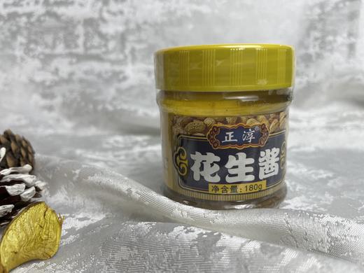 正淳花生酱180克 商品图0