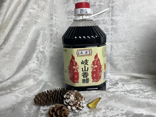 正淳岐山香醋2.45L 商品图0