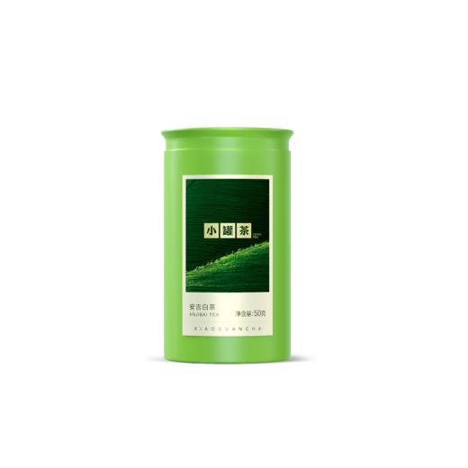 【2026年明前春茶】小罐茶2026年新茶春茶明前安吉白茶绿茶茶叶礼盒50g 商品图1