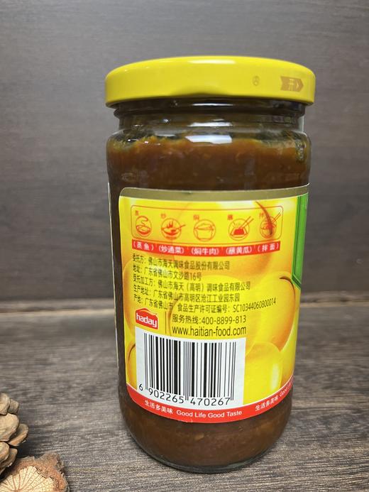海天黄豆酱340克 商品图2
