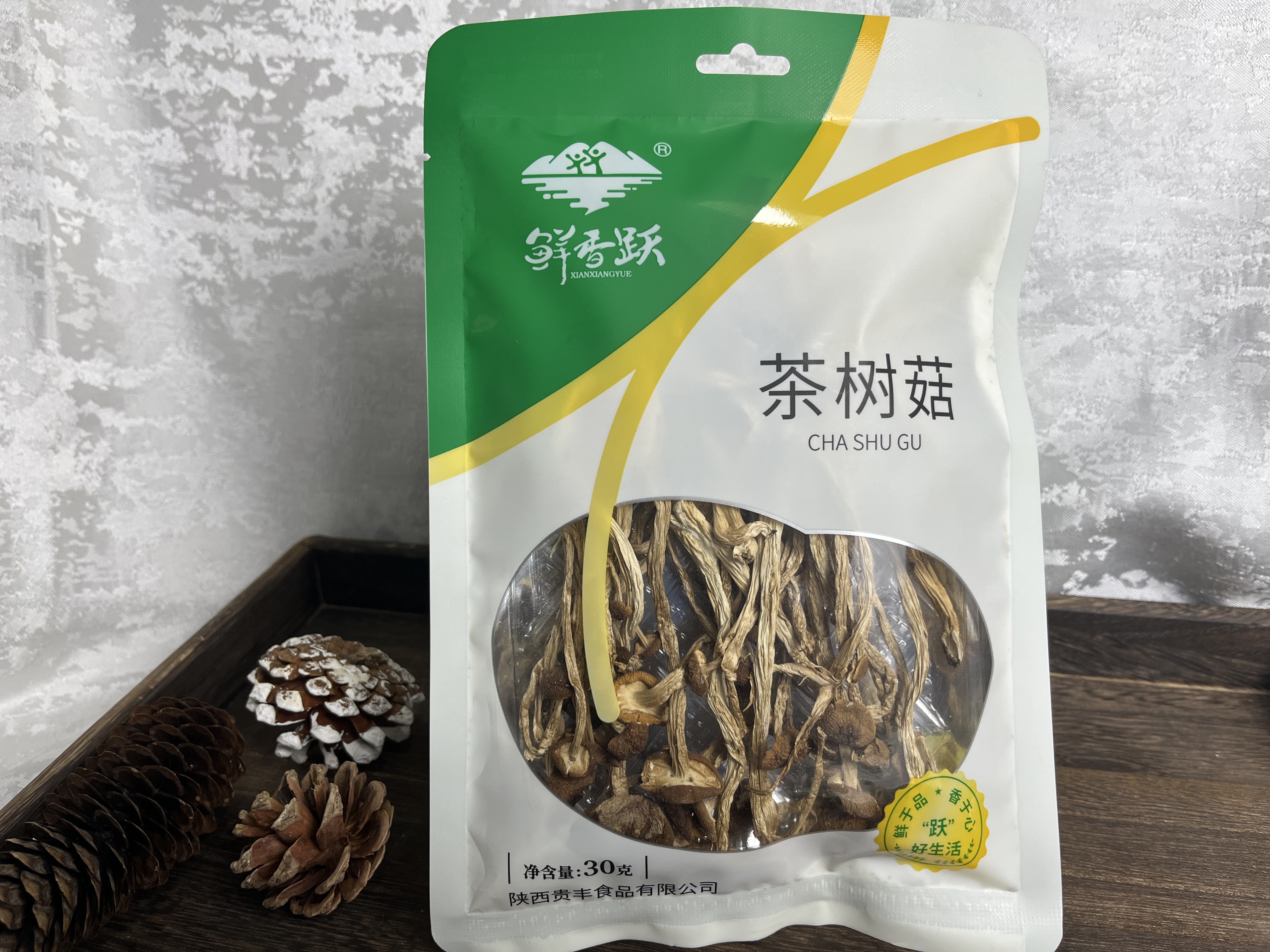 鲜香跃茶树菇30克