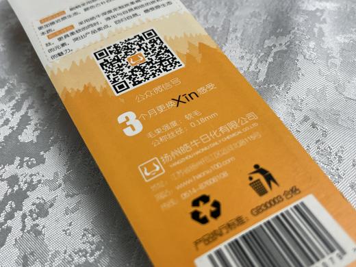 皓牛407牙刷 商品图3