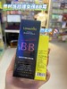 露韩饰玫瑰女孩BB霜 买一送一 ，送试用装*1支 彩妆 遮瑕 商品缩略图9