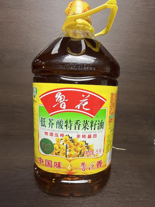鲁花低芥酸特香菜籽油5L 商品图0