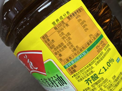 鲁花低芥酸特香菜籽油5L 商品图2