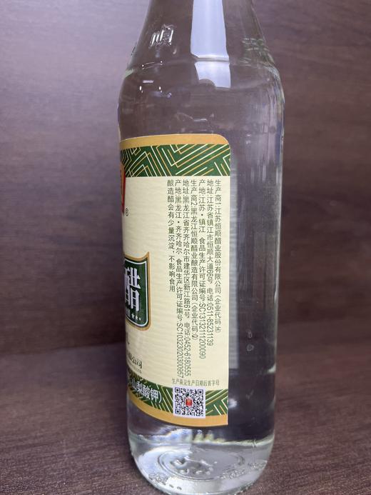 恒顺白醋500ML 商品图2