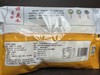 爱菊经典原味旗花面230克 商品缩略图2
