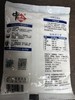 中盐海藻加碘盐350克 商品缩略图2