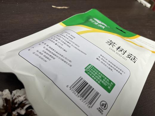 鲜香跃茶树菇30克 商品图3
