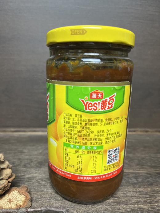 海天黄豆酱340克 商品图3
