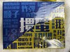 金艺娱乐掼蛋扑克 商品缩略图2