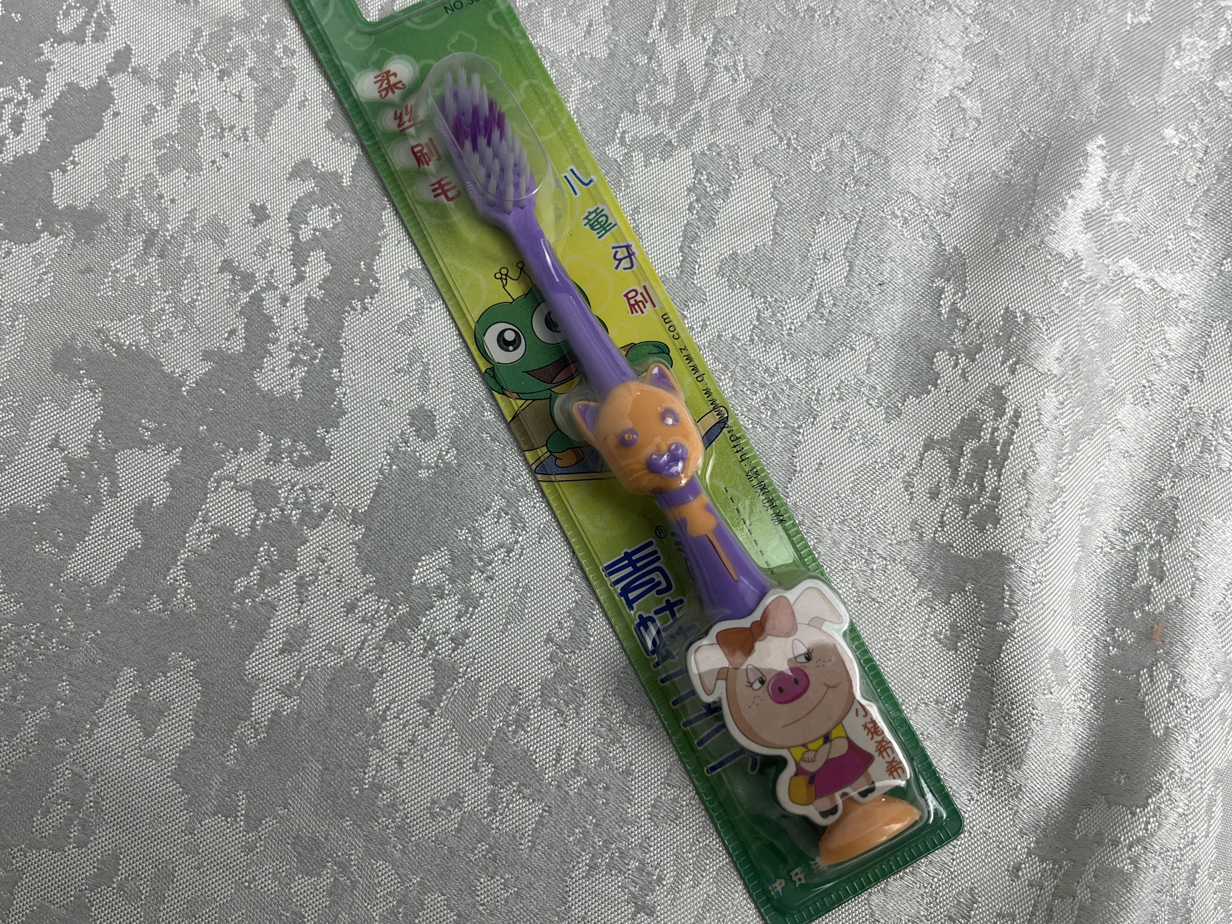 青蛙王子儿童牙刷