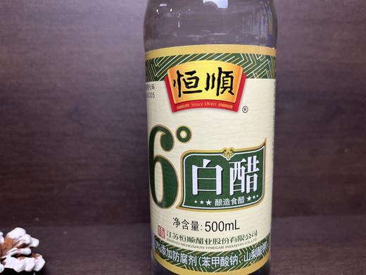 恒顺白醋500ML 商品图0