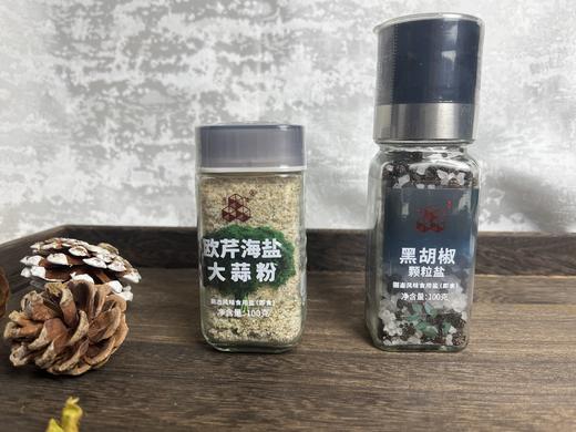 冰凌黑胡椒颗粒盐/欧芹海盐大蒜粉100克 商品图0