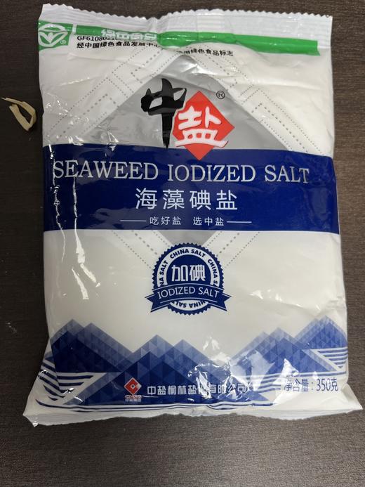 中盐海藻加碘盐350克 商品图0