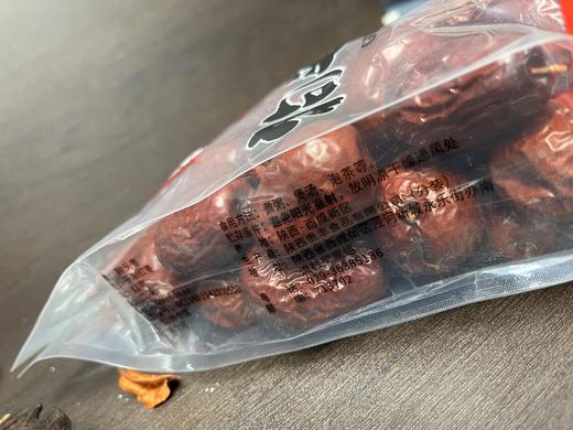 佰香林狗头枣500克 商品图2