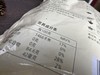 野森林红薯粉条1千克 商品缩略图4
