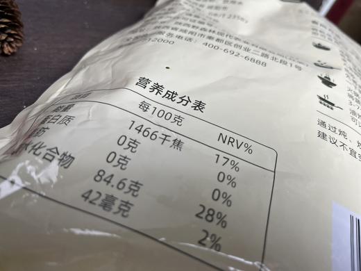 野森林红薯粉条1千克 商品图4