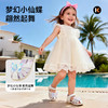 卡特兔女童公主鞋2026年夏季女童水晶鞋配裙子演出小皮鞋女童凉鞋 商品缩略图2