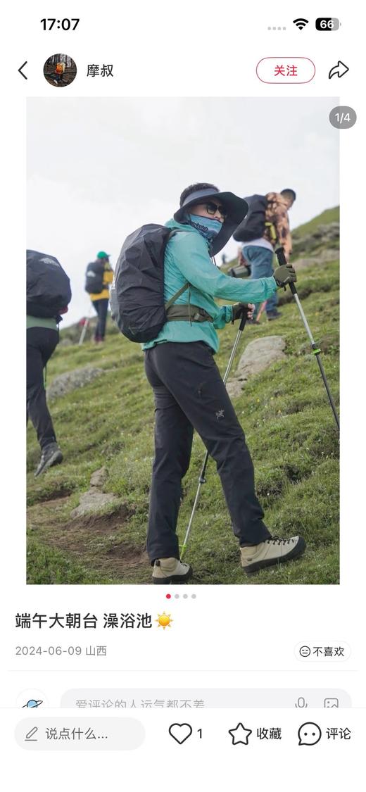 一店d 🐦𝐈𝐧𝐜𝐞𝐧𝐝𝐨 𝐩𝐚𝐧𝐭𝐬速干长裤
专柜断货王 不夸张！！这条裤子正当季是买不到的，和价格无关，就是很抢手☝️ 它是一款专为跑步、训练、健身和越野运动设计的速干裤 商品图13